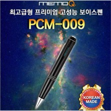 PCM-009(8GB)강의회의 어학학습 영어회화 계약소송 비밀녹음 보이스레코더